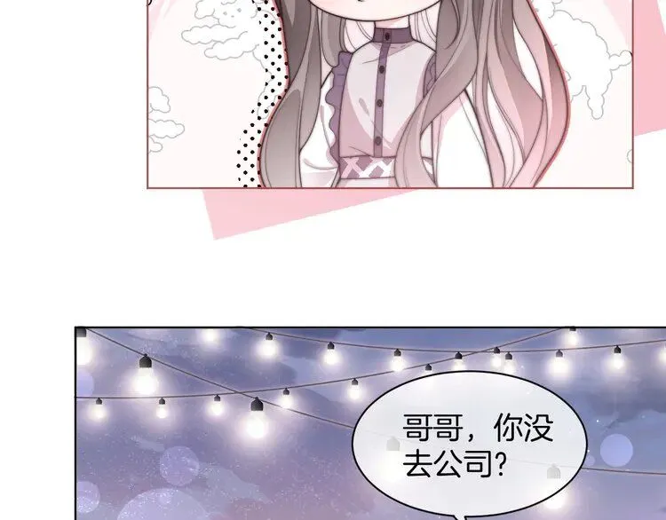 第198话 醋王实锤36