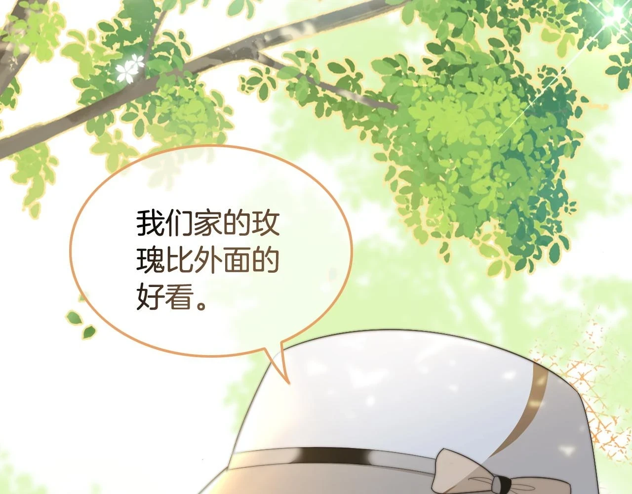第125话 允允超记仇！27