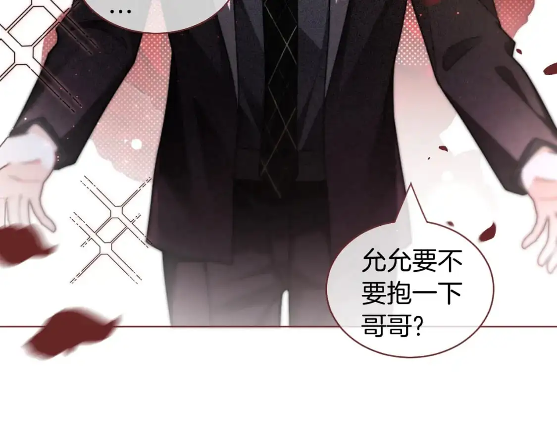 第238话 酥欲后台吻78