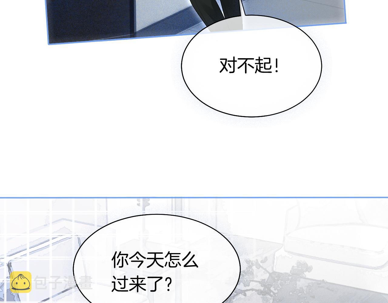 第86话 主动壁咚70