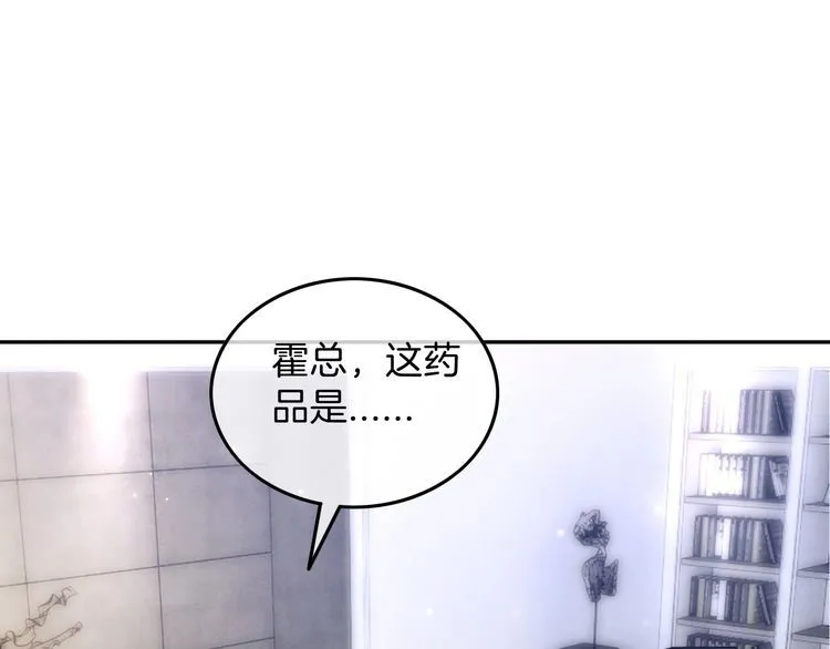 第149话 告白4