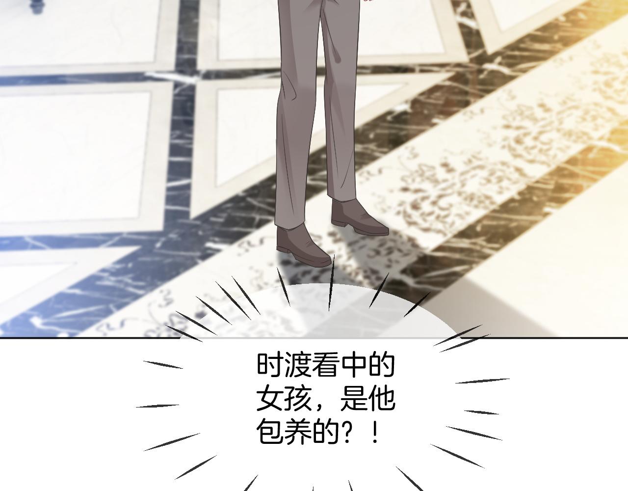第95话 允允不想负责？55