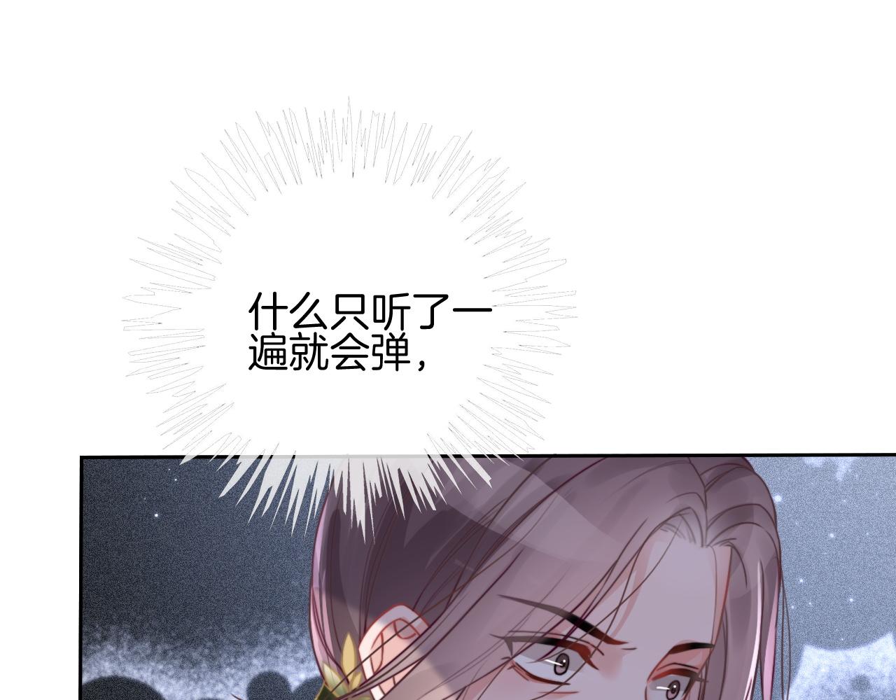 第50话 休想找我麻烦16