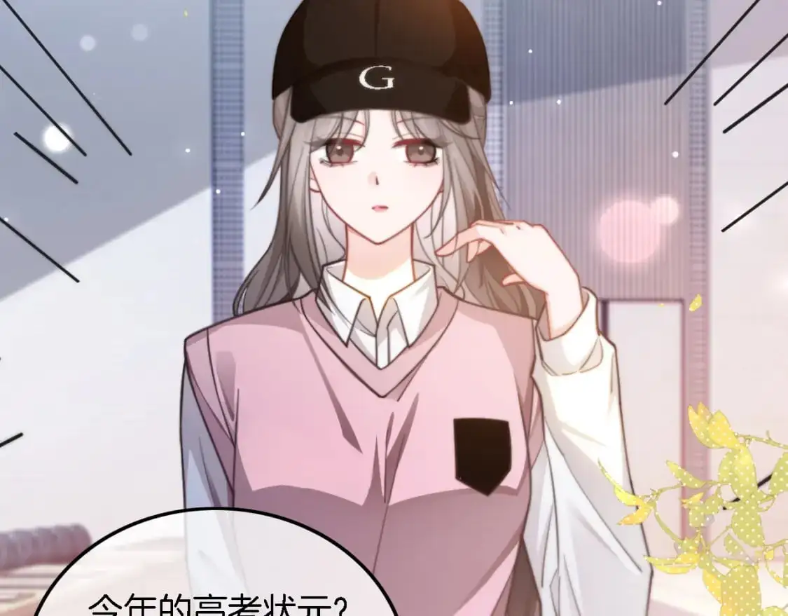 第228话 神仙候补47