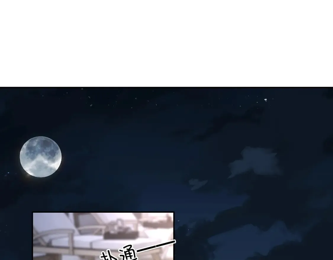 第251话（加更） 狗狗受伤38