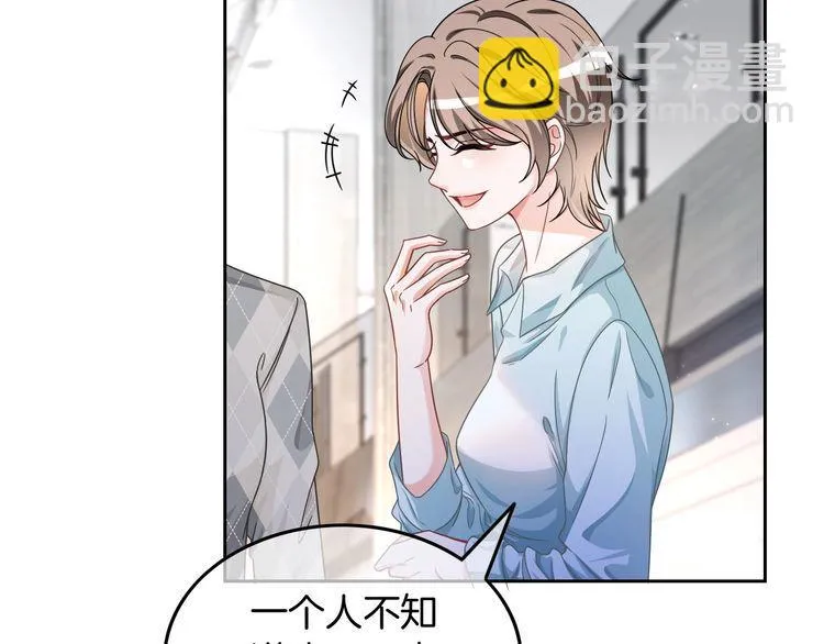 第128话 大佬团集体亮相87