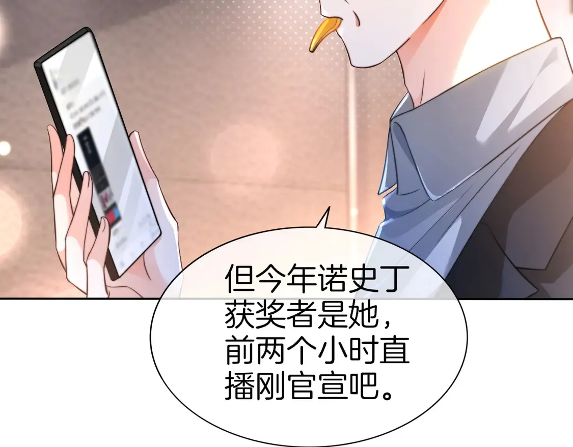 第267话 裴爷反击！33