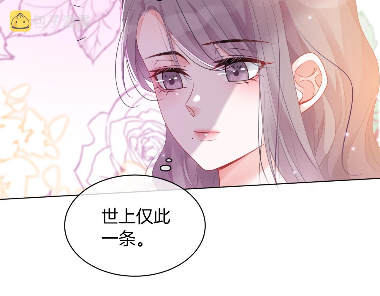 第50话 休想找我麻烦45