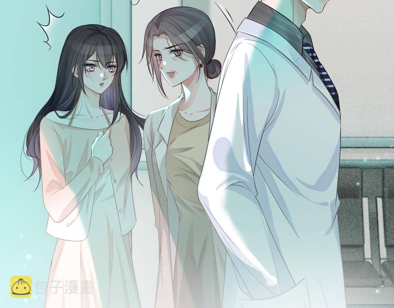 第54话 野鸡团队？83
