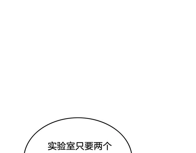 第145话 公然护短70