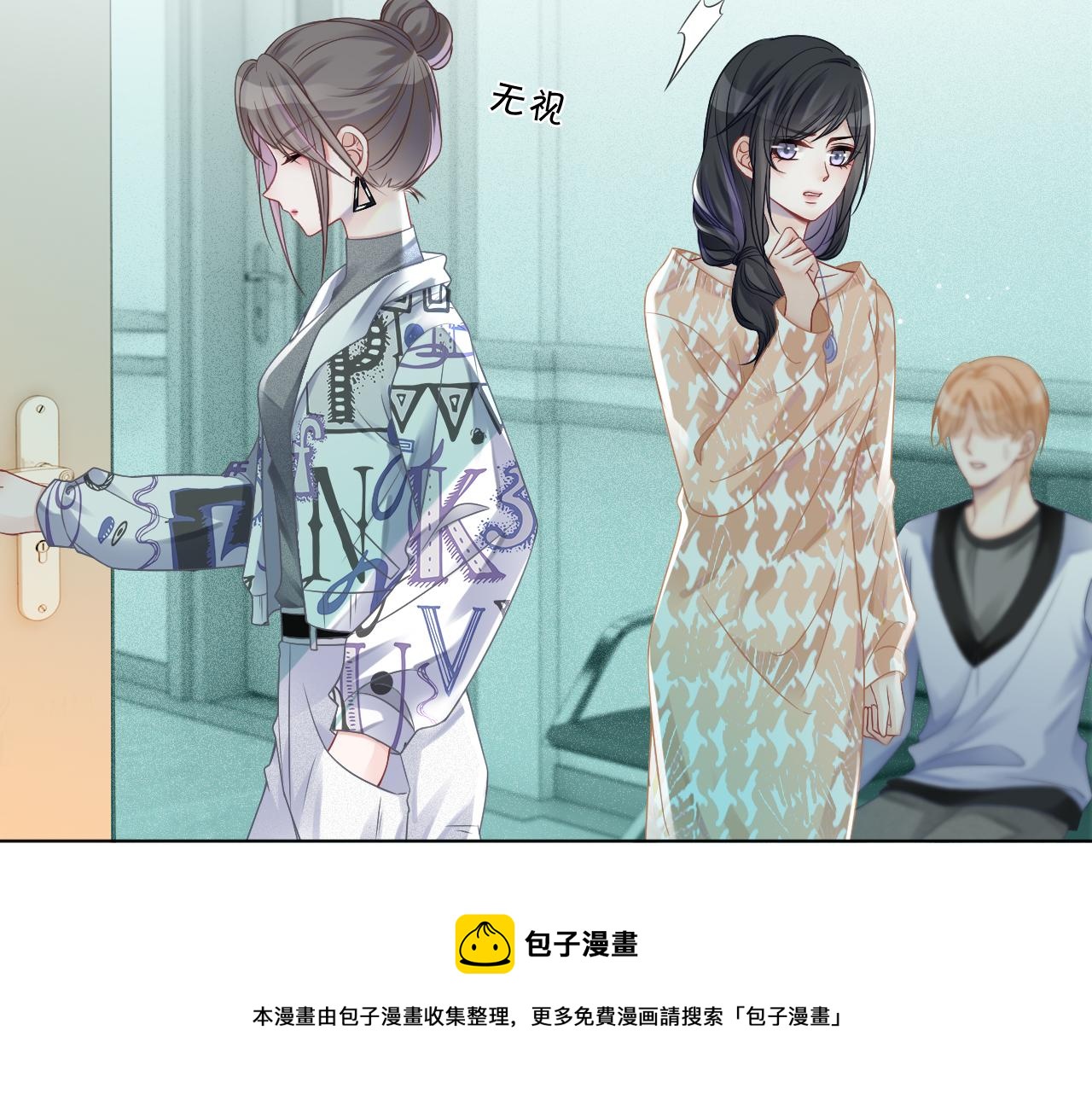 第42话 新账旧账一起算32