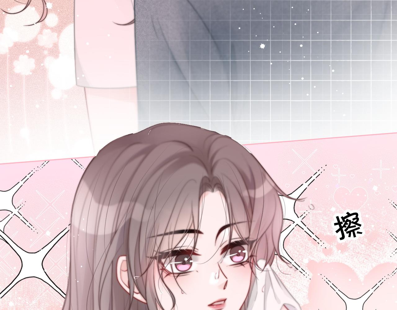 第68话 允允出浴59
