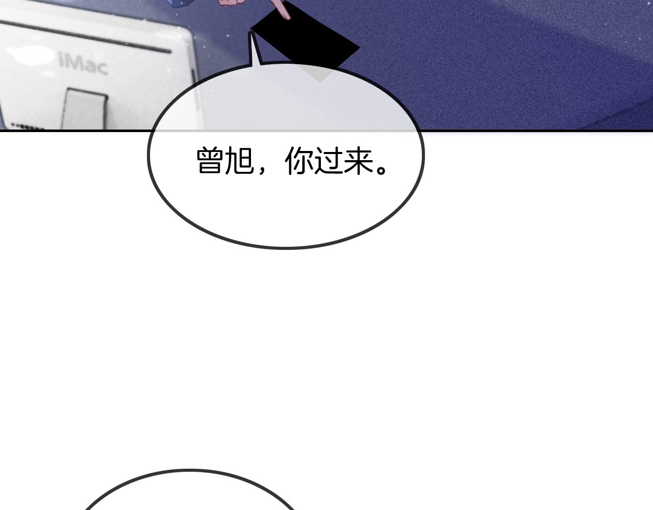 第53话 桃花债66