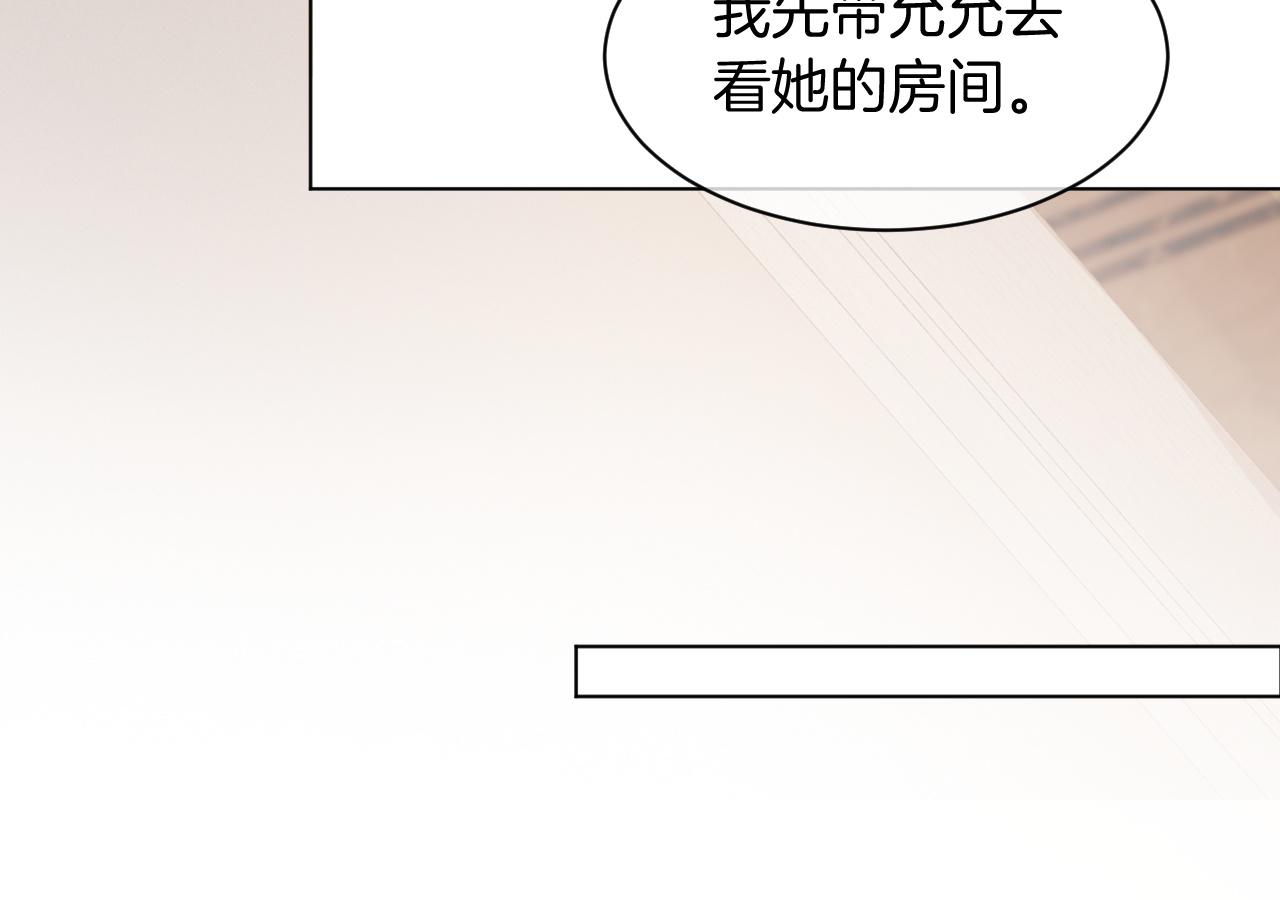 第40话 兔子夜灯45
