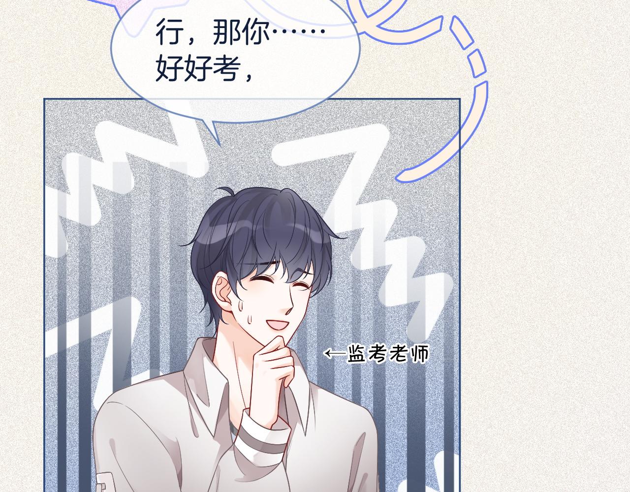 第69话 恐吓包裹31