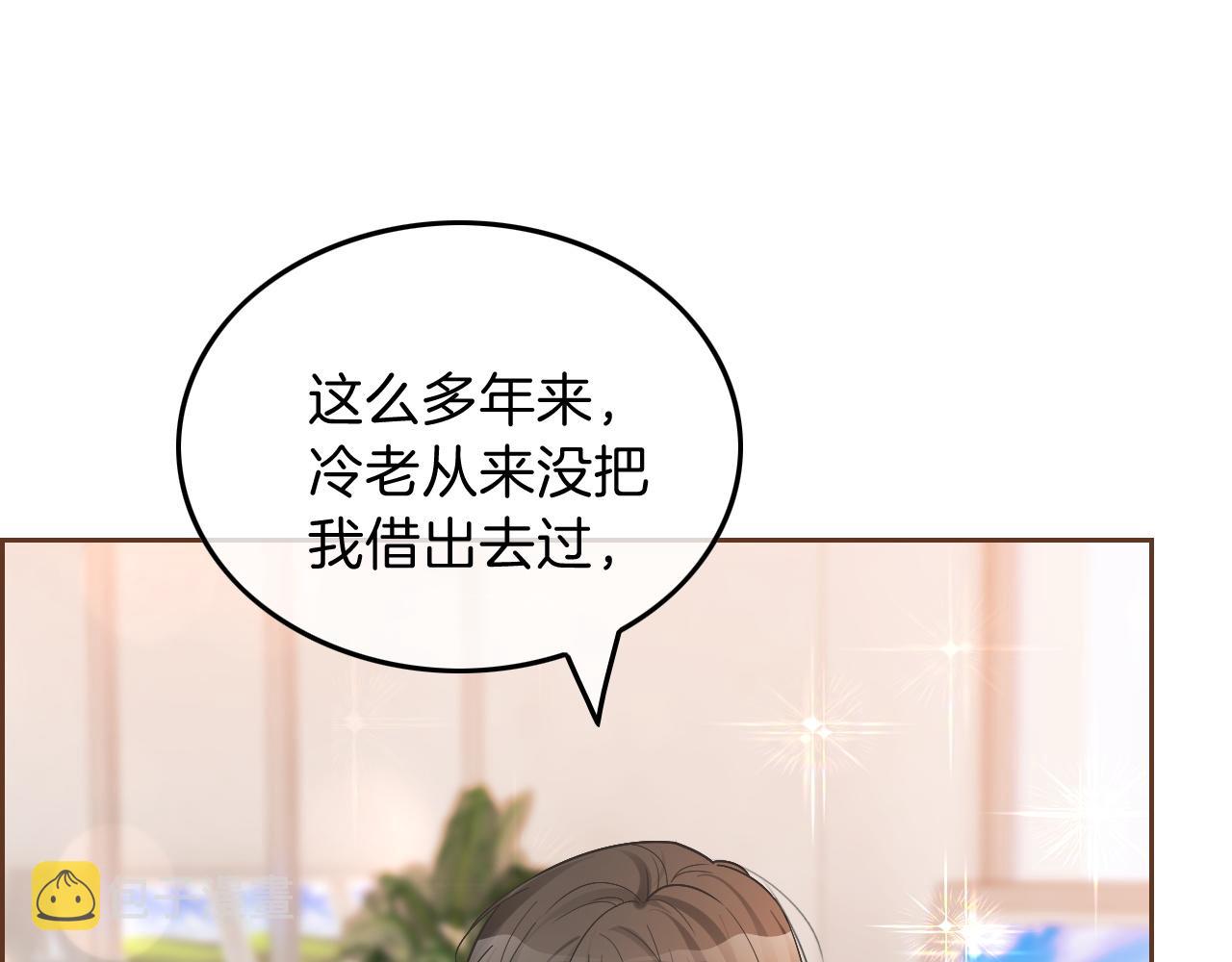 第91话 野外实战训练67