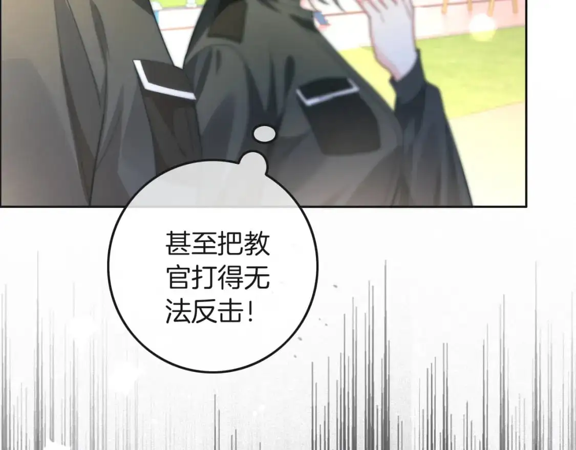 第217话 降维打击90