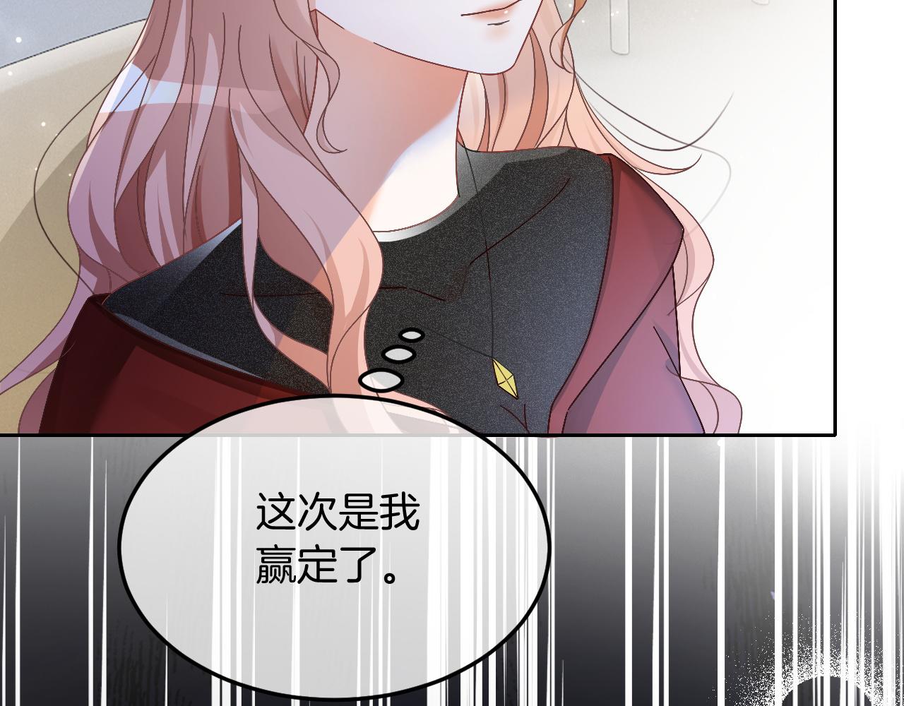 第109话 接机50