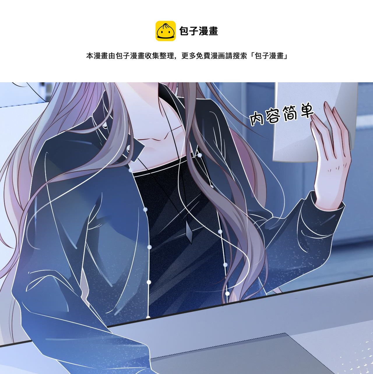 第38话 迟来的关心我才不稀罕72