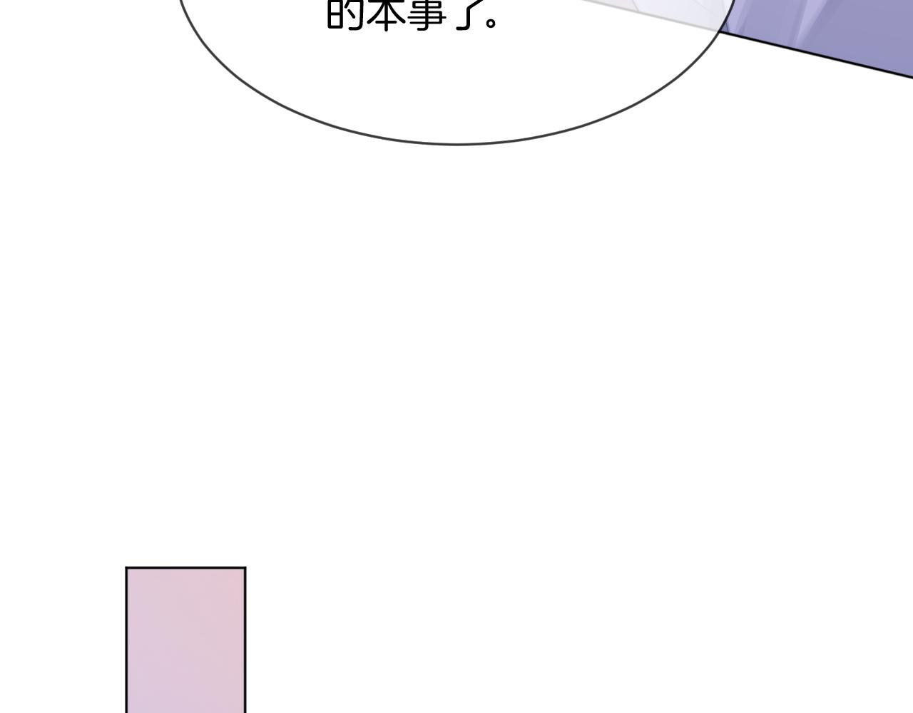 第100话 赛车比赛55