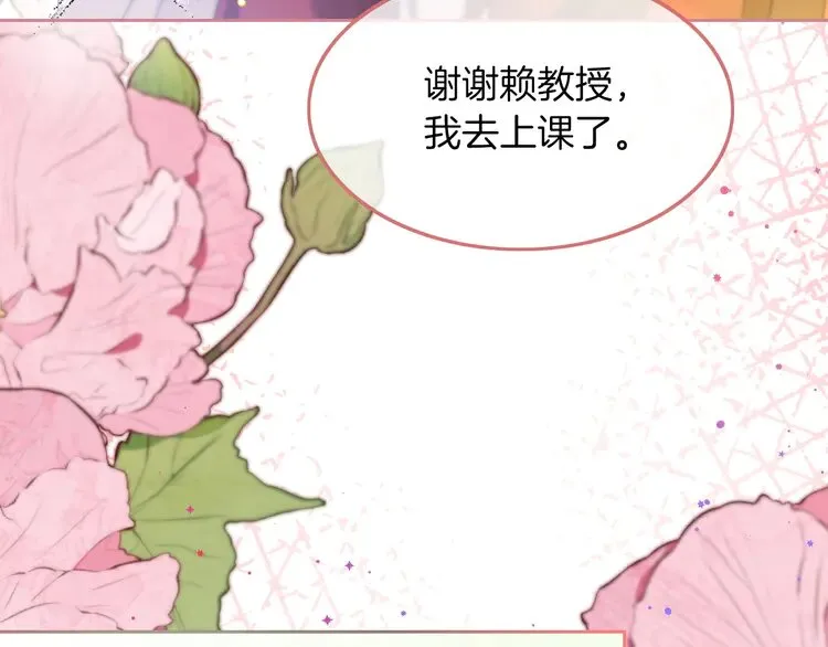 第161话 霸气回怼22
