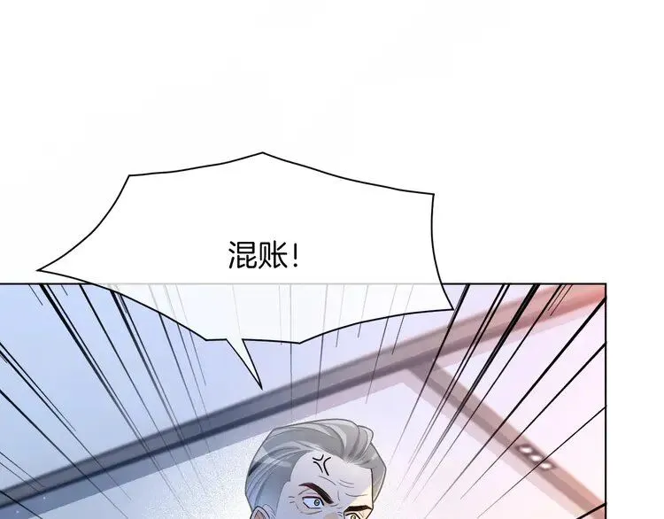 第187话 冒名顶替27