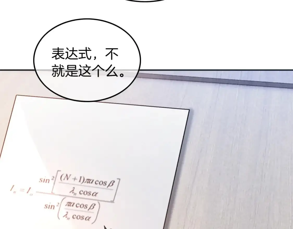 第229话 血虐！9