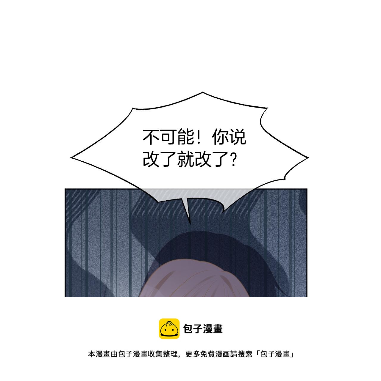 第49话 大型打脸现场40