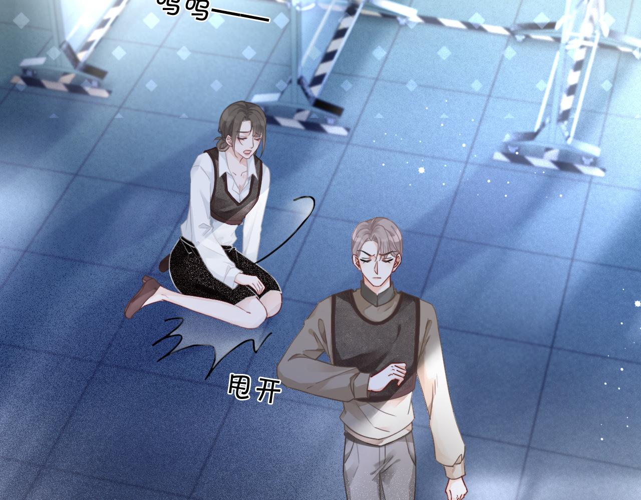 第72话 答案究竟是...？29