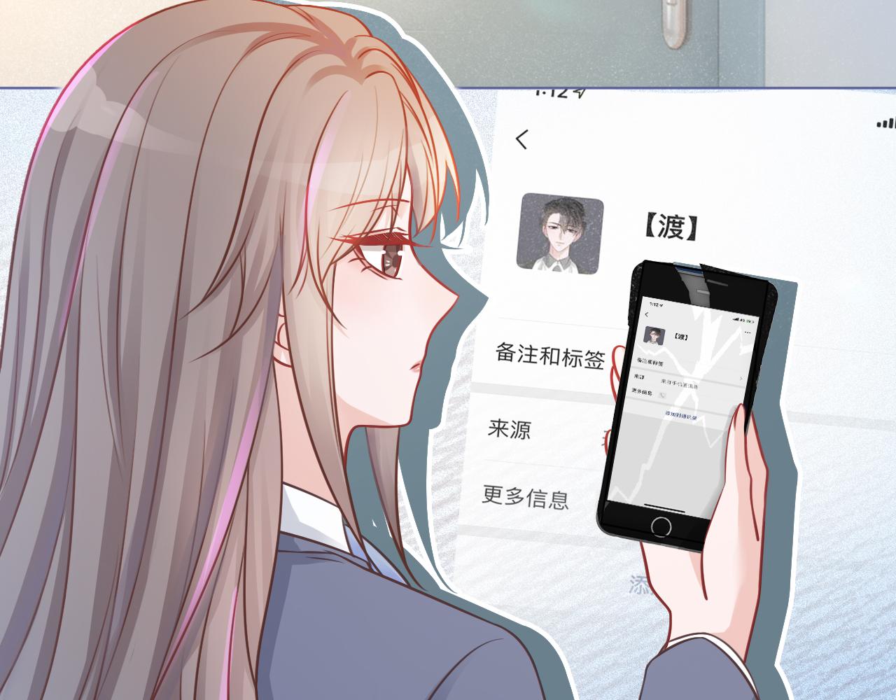 第14话 垃圾就是欠收拾！59