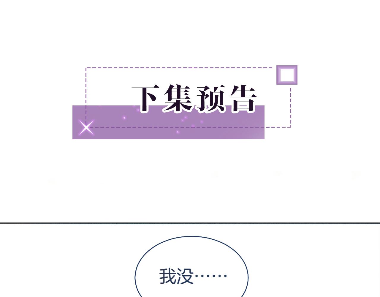 第77话 哄允允回家98