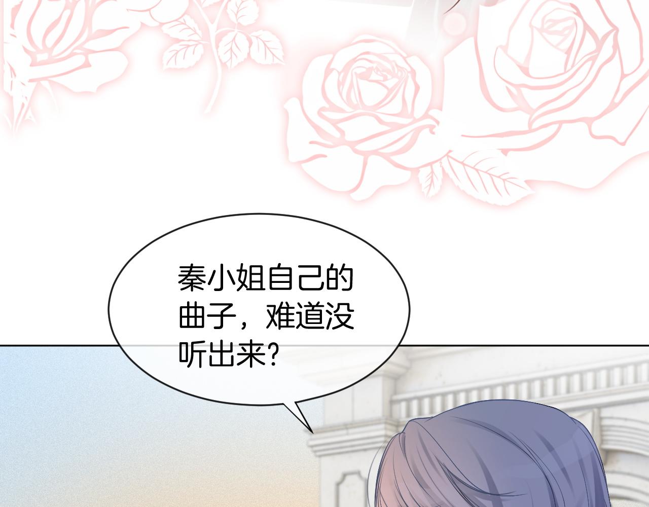 第49话 大型打脸现场45