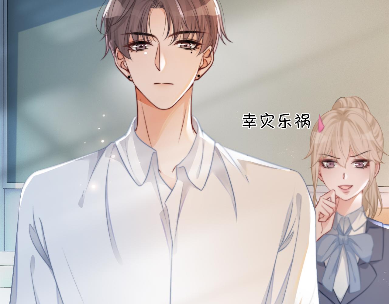 第27话 找裴允歌的麻烦54