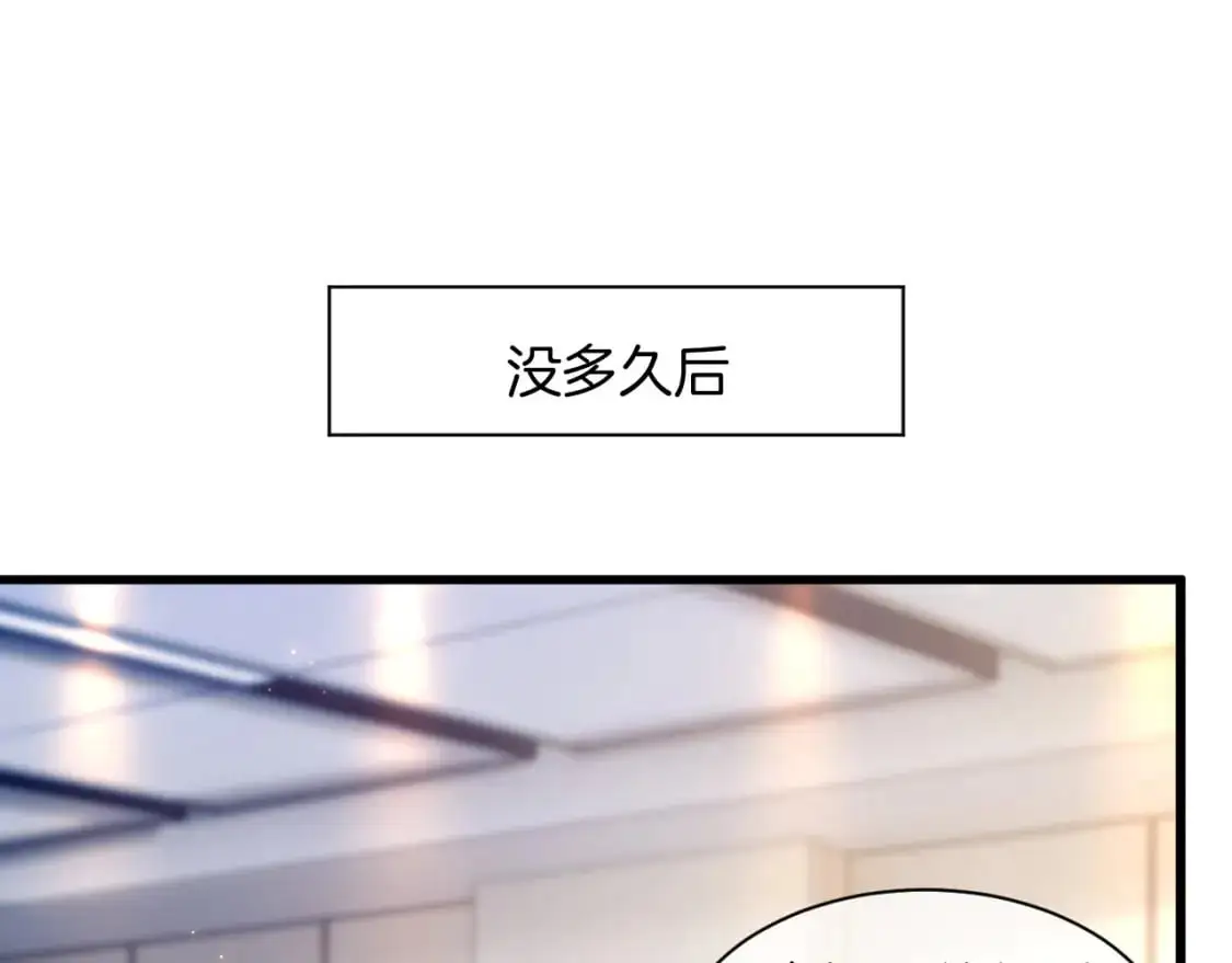 第230话 教授出马解救40