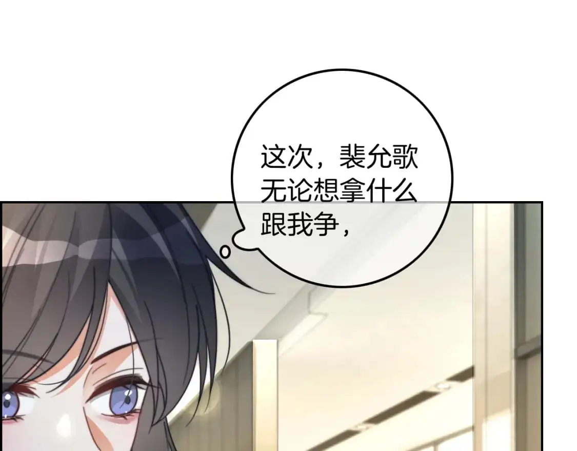 第239话 四手联弹21