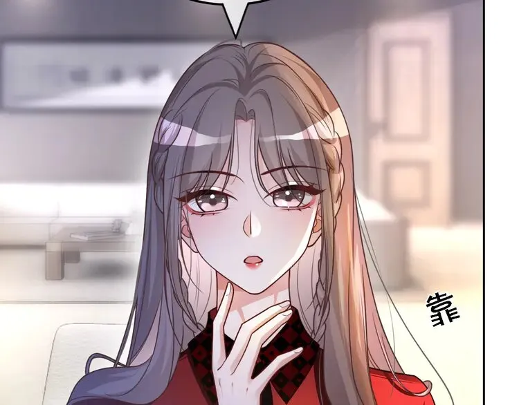 第159话 引起嫉妒21