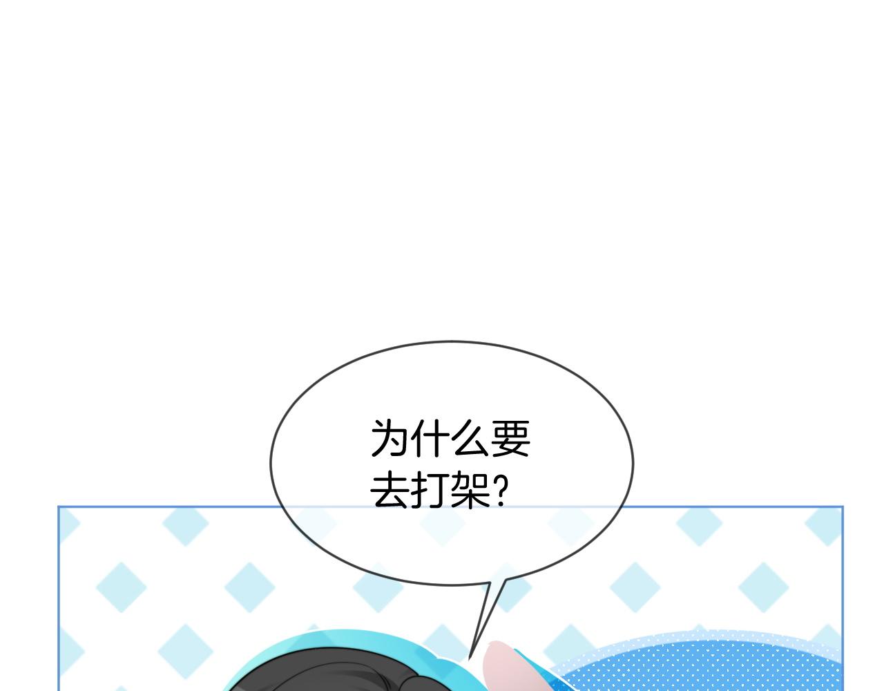 第44话 我的允允我来宠67