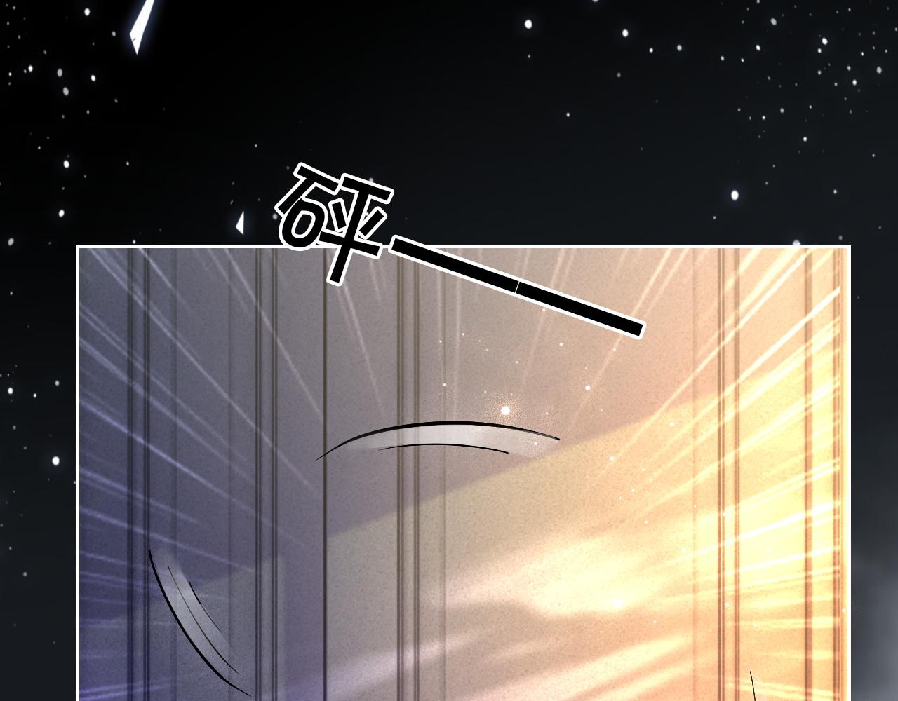 第75话 哥哥们的礼物9