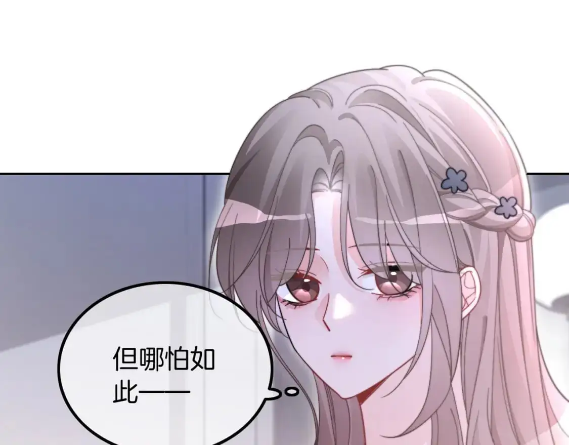 第210话 洛叙破防42
