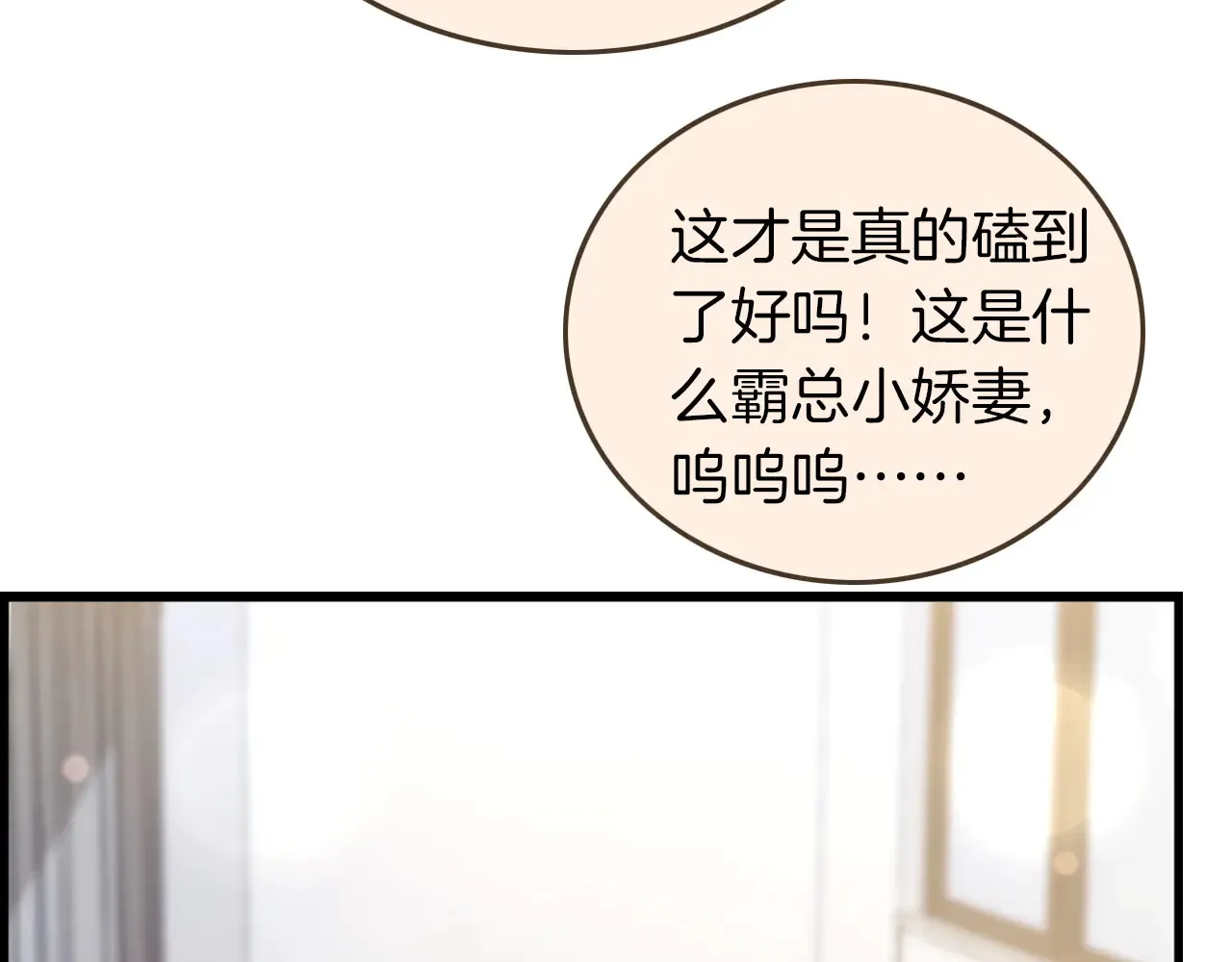 第272话 强强互撩7