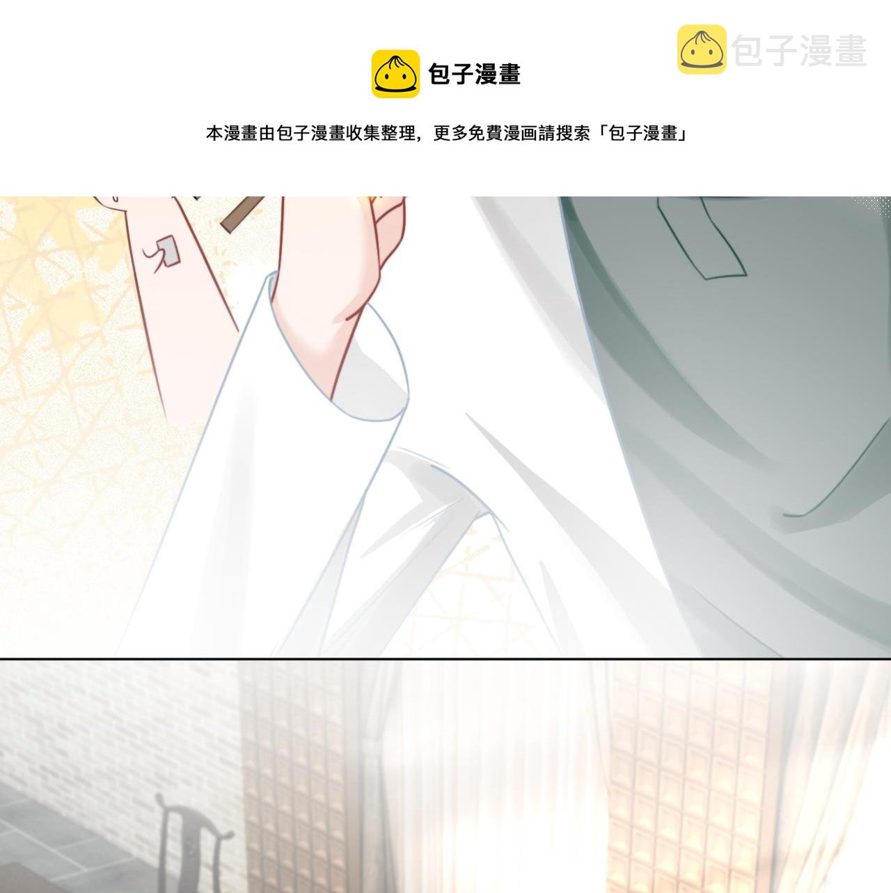 第55话 恶意被黑上热搜60