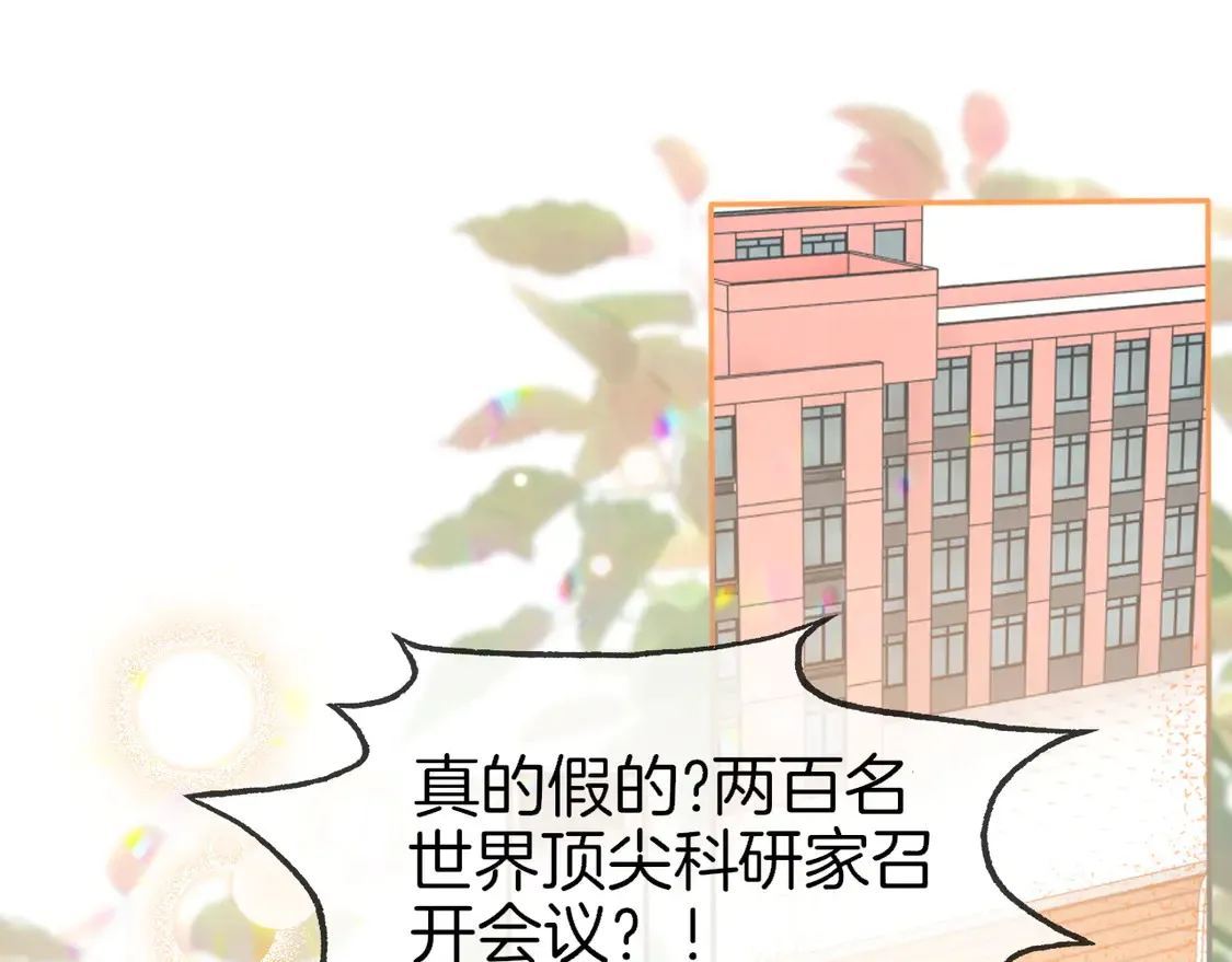 第265话 海凝作妖20
