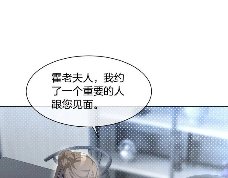 第132话 老夫人力挺允允46