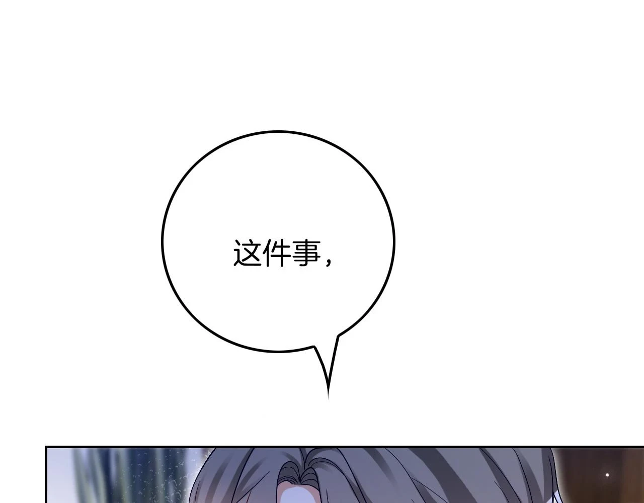 第124话 剽窃乐谱78