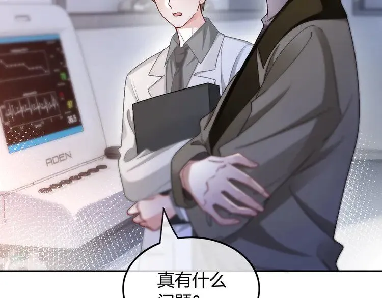 第183话 女神？！7