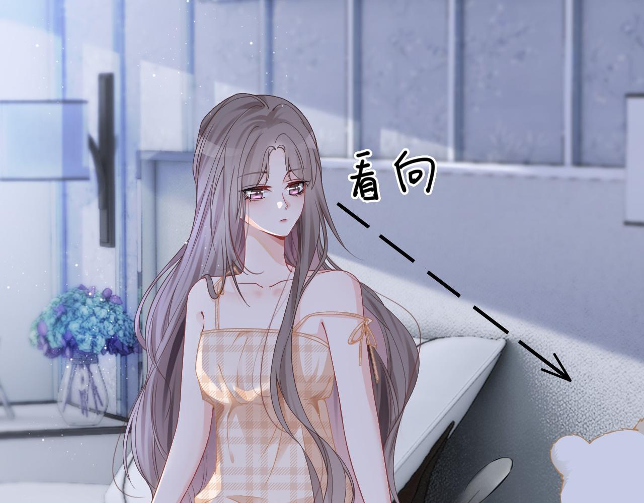 第31话 谁都不许碰她！38