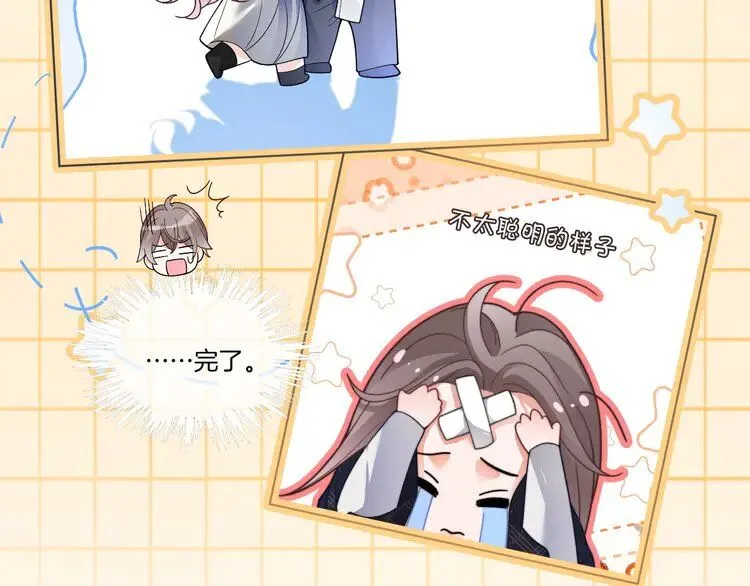 第190话 悉心呵护75