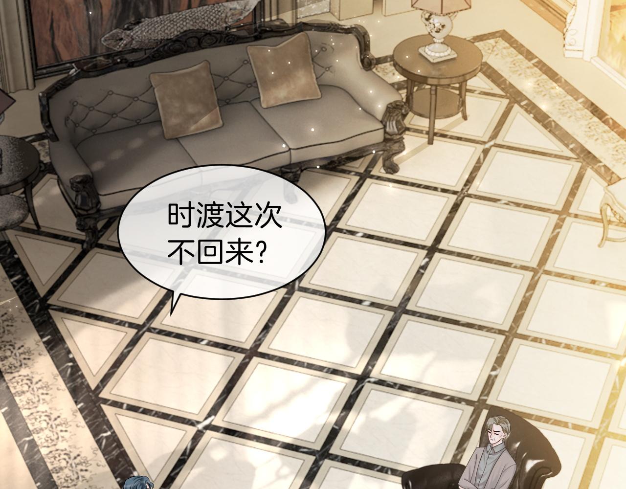 第103话 强强互撩12