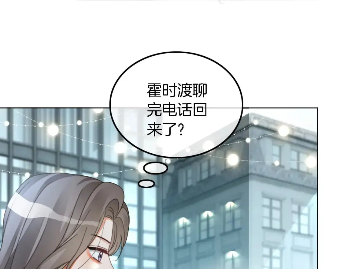 第237话 夸夸狂魔28