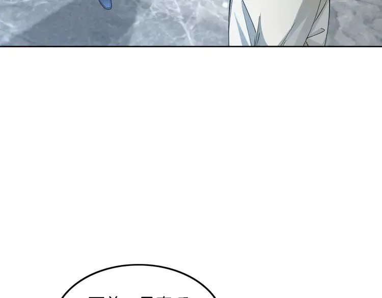 第195话 感化允允30
